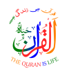 The Quran Is Life Logo